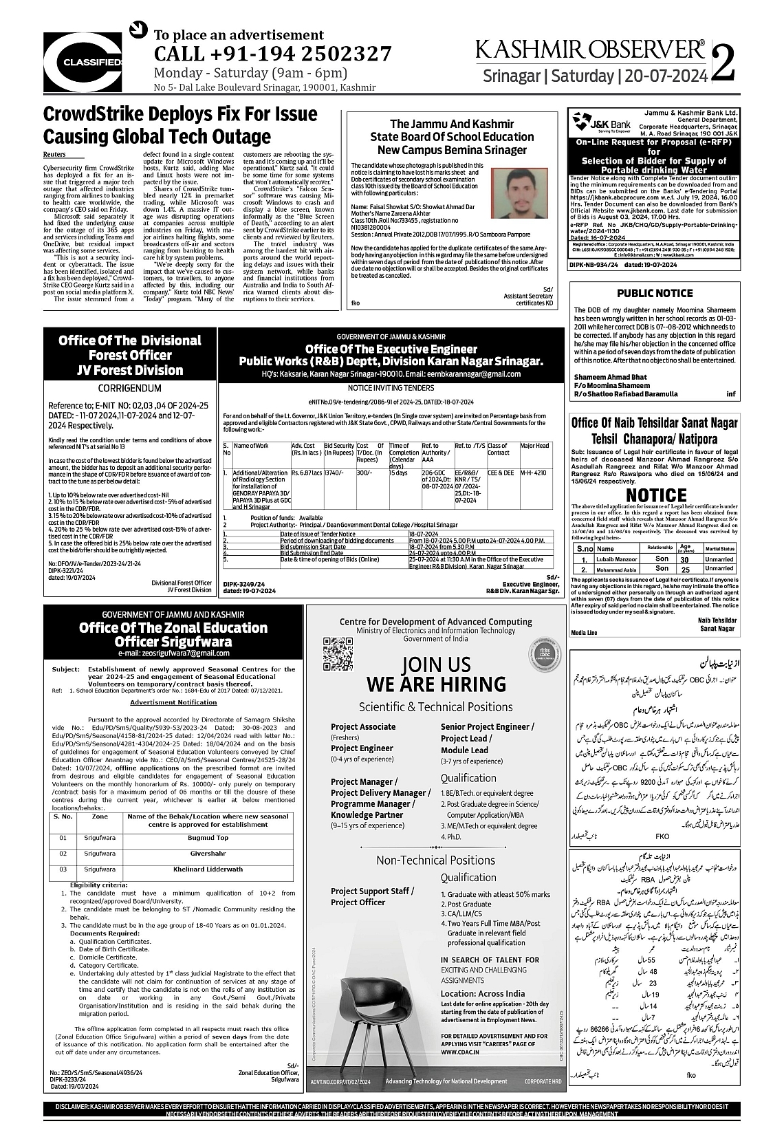 Kashmir Observer 20 July 2024 Page: 2 - Kashmir Observer - Daily Newspaper